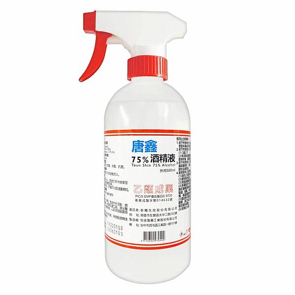 唐鑫 75%酒精(附噴頭)500ml【小三美日】空運禁送 DS015338