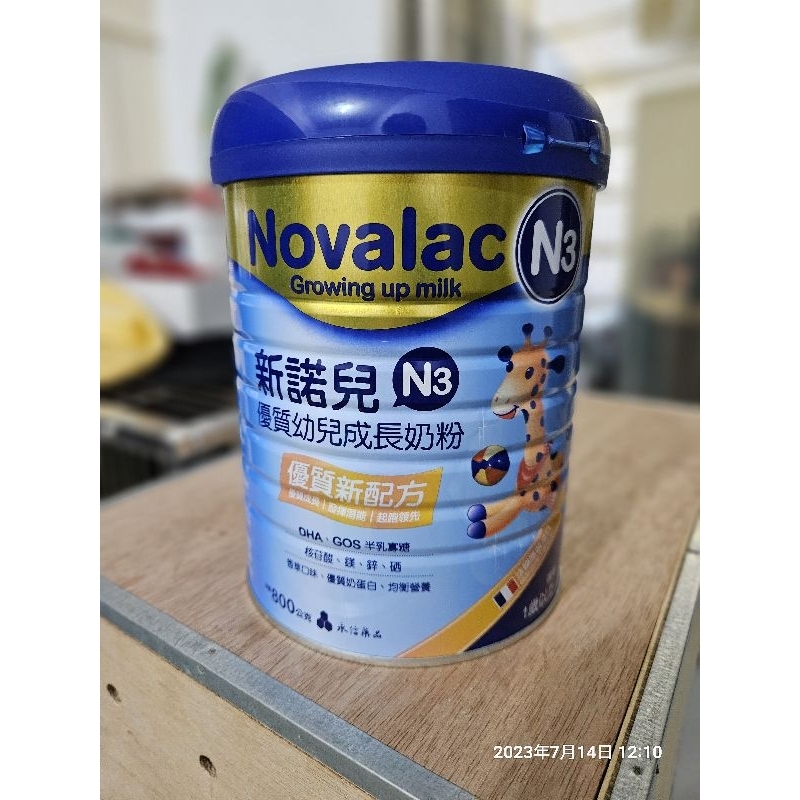 全新Novalac 新諾兒 N3幼兒成長奶粉 N3 1歲以上