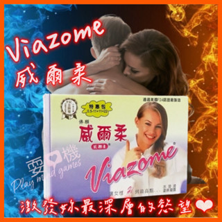 【耍心機】威爾柔 Viazome佛願 威而柔 終結冷感 女性提升凝露 潤滑 情趣用品 水溶性凝膠 天然 凝露 提升敏感