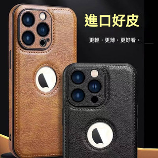 皮質 保護殼 漏標 iPhone 14 13 13Pro 13 Pro Max i12 i13 14 手機殼 皮革 防摔