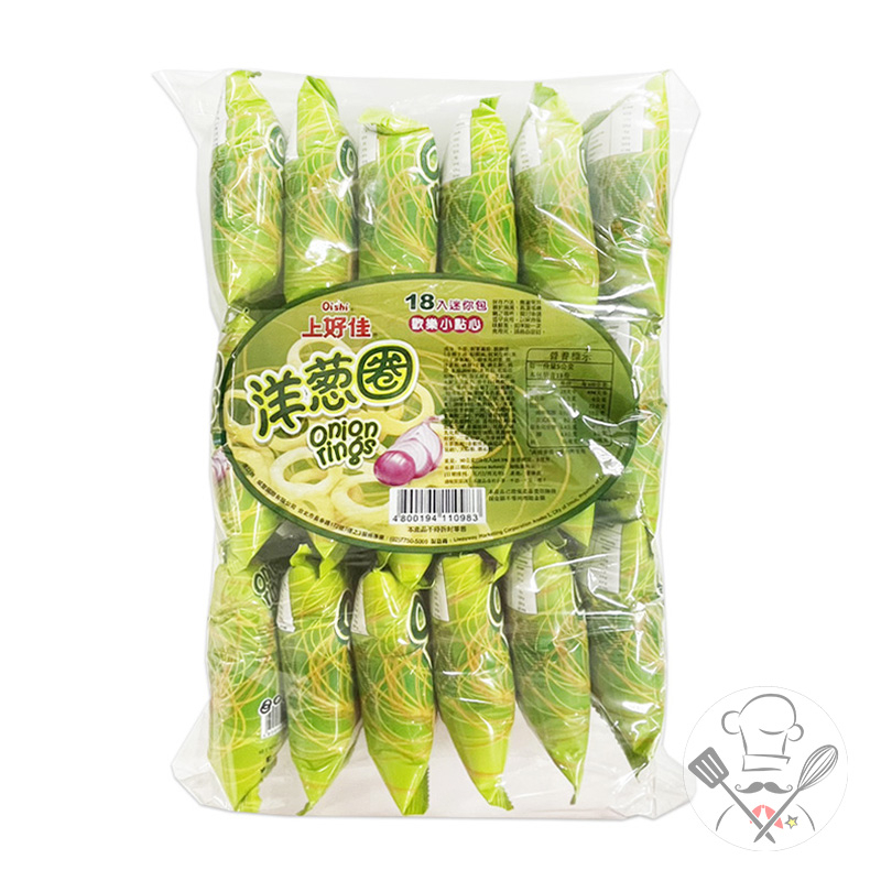 上好佳 洋蔥圈 90g (18入) 洋蔥圈餅乾 分享包 隨手包 小餅乾 中元普渡拜拜 零食 零嘴