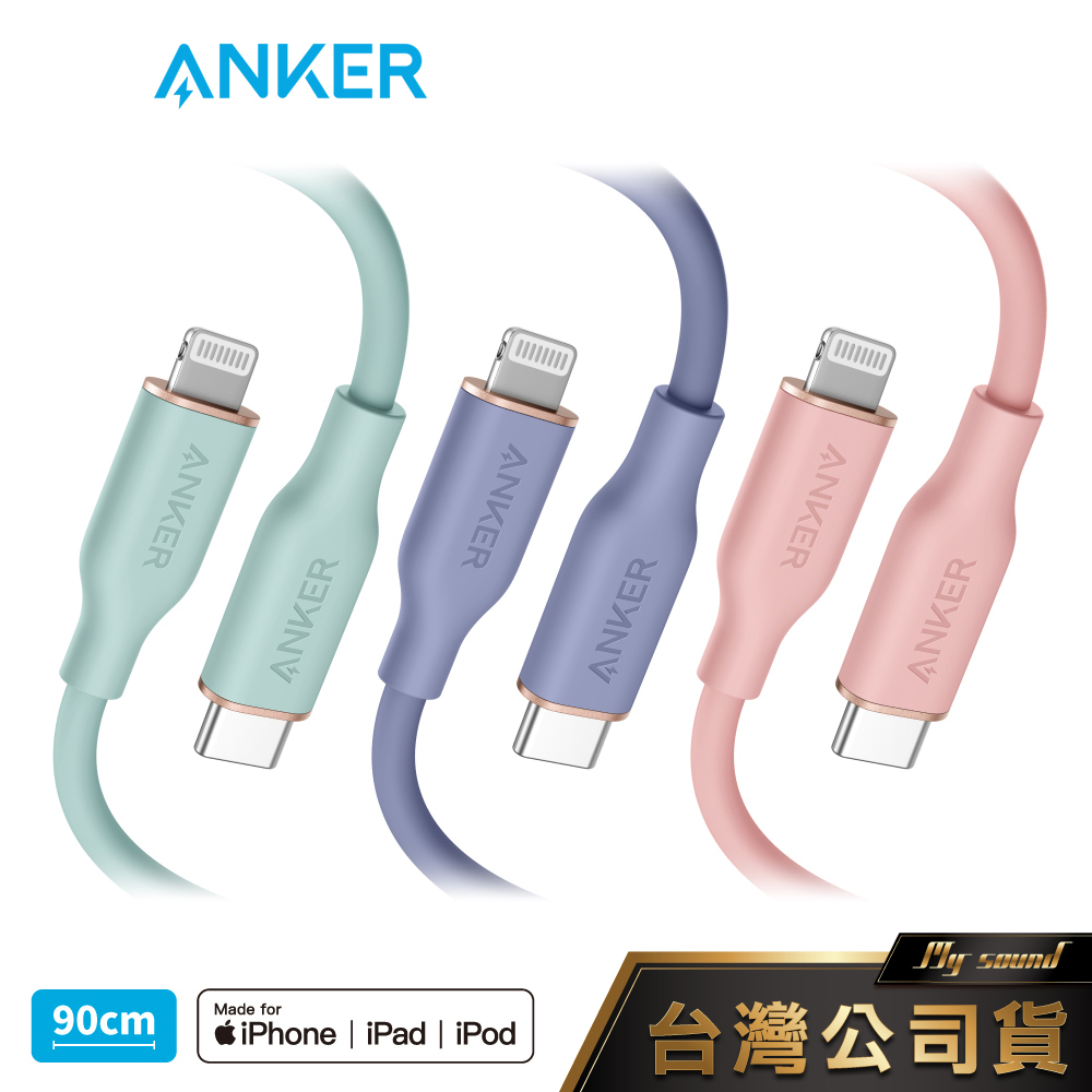 Anker A8662 糖果快充線 0.9M USB-C to Lightning 【台灣公司貨】