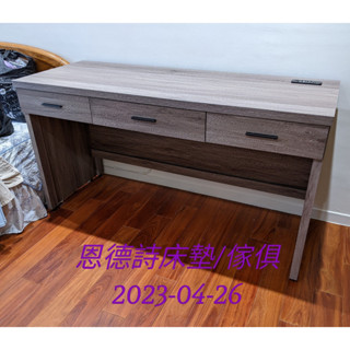 恩德詩床墊/傢俱-HT杰特①4尺書桌②5尺書桌③活動櫃 防蛀木芯板 USB+一搬插座 美背 彰化縣秀水鄉