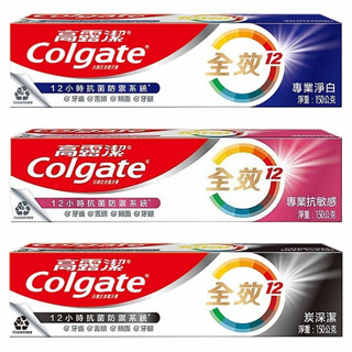 Colgate 高露潔 全效牙膏(150g) 款式可選【小三美日】DS015376