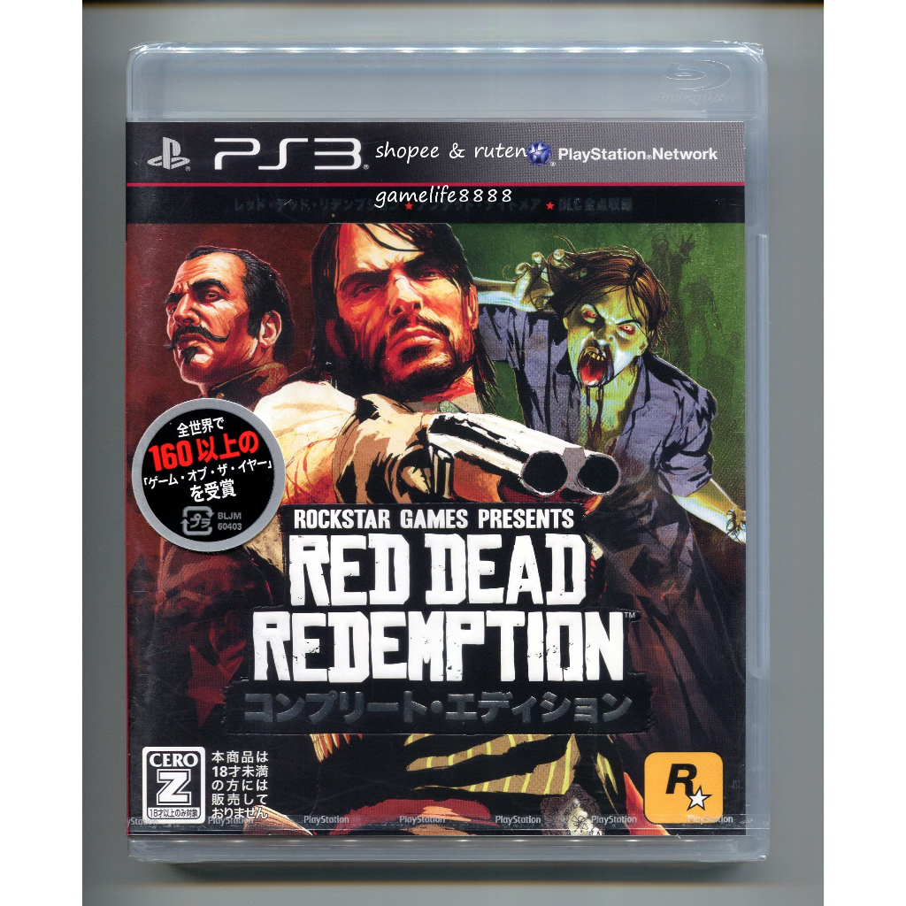 PS3 碧血狂殺 年度紀念特別版 年度版 完全版 日版初回版 全新