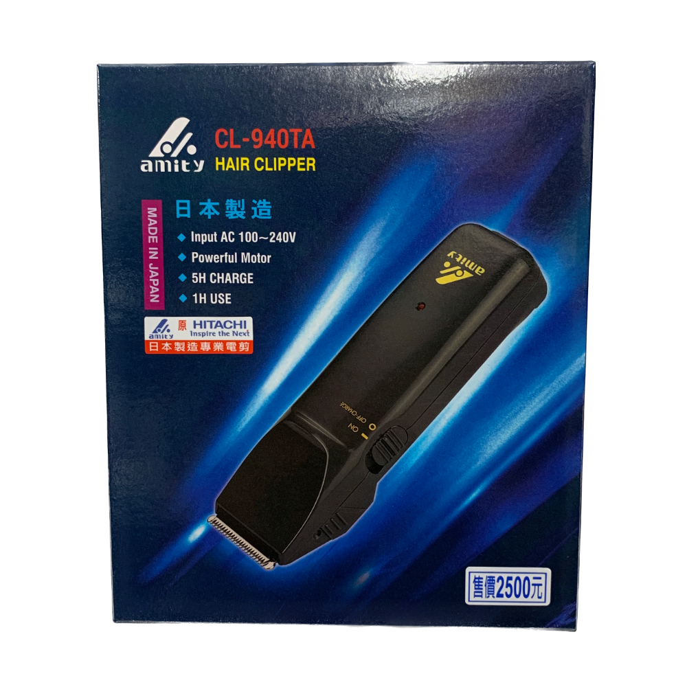 Amity 雅娜蒂 ｜ CL-940TA 電動理髮器 電剪 ｜ beetree 蜜蜂樹