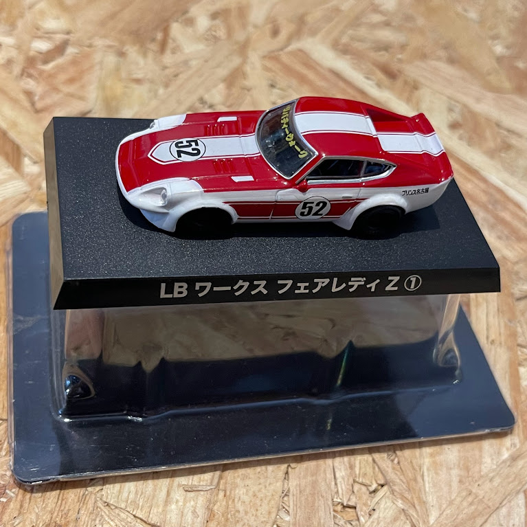 青島社 AOSHIMA 1/64 日產 NISSAN 240Z LIBERTY WALK LB WORKS LBWK