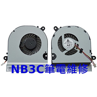 【NB3C筆電維修】 Asus A45VD A85V K45 A85C 風扇 筆電風扇 散熱風扇