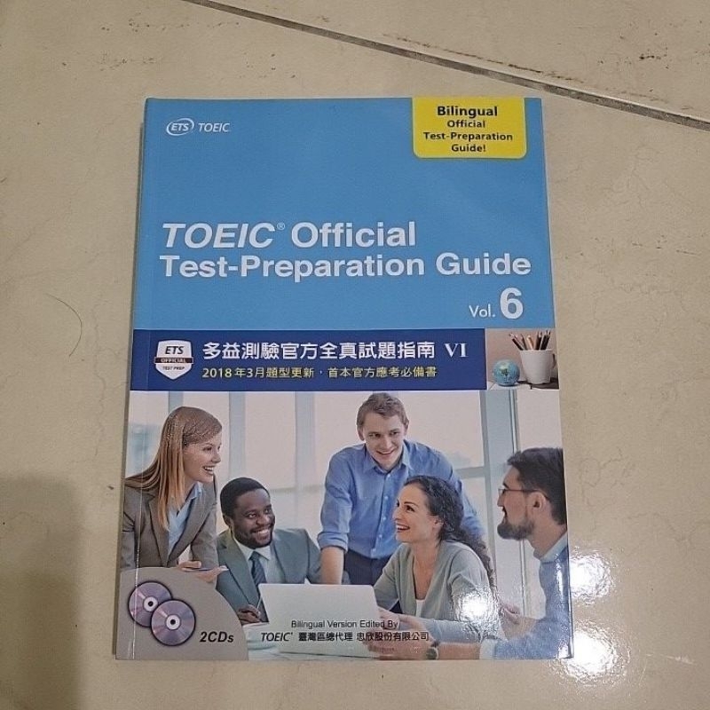 多益測驗官方全真試題指南VI TOEIC official test guide 6 (附2CDs)