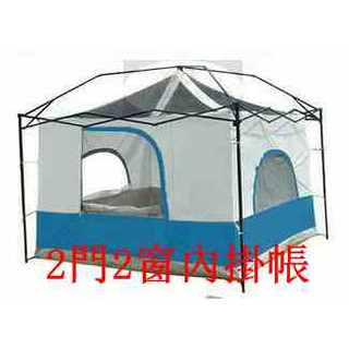 【台灣現貨】客廳帳通用型內掛帳 2門2窗 掛勾式 快速帳 吊掛帳 客廳帳 炊事帳 通用所有300*300 CM客廳帳 水