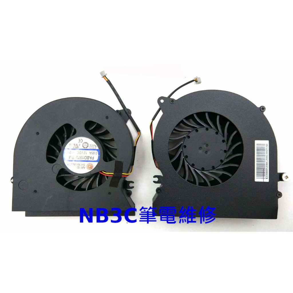 【NB3C筆電維修】 MSI GT72 GT72S WT72(3線) 風扇 筆電風扇 散熱風扇