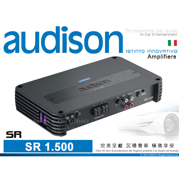 音仕達汽車音響 AUDISON 義大利 SR 1.500 MONO擴大機 內建分音器 Prima系列 擴大器