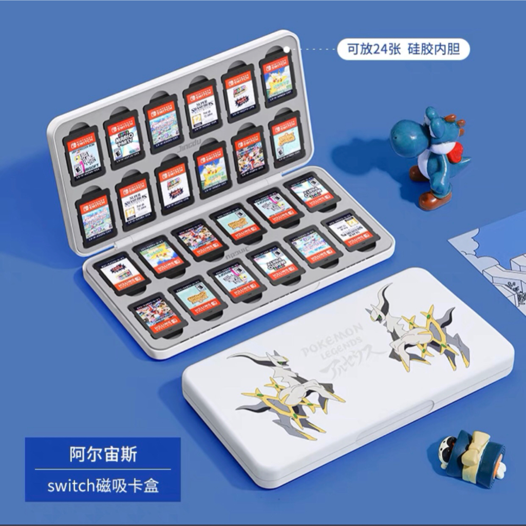 [預購]Switch 卡匣收納盒-白阿爾宙斯款24卡匣格