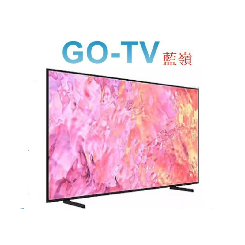 [GO-TV] SAMSUNG三星 75型 4K QLED量子液晶(QA75Q60CAXXZW) 限區配送