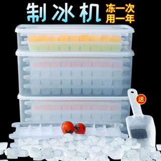 巨能裝製冰盒 帶蓋冰格模具 自制冰塊 凍冰神器 冰塊格冰盒 密封設計