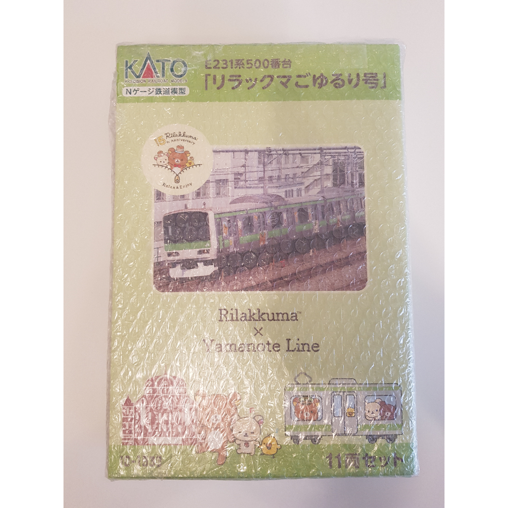 kato 10 1533的價格推薦- 2026年3月| 比價比個夠BigGo