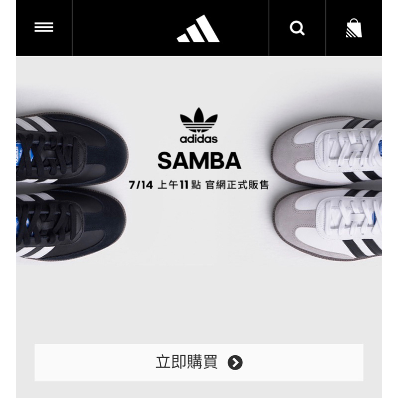 adidas 愛迪達 Samba OG 經典鞋 型號：B75806 WHITE