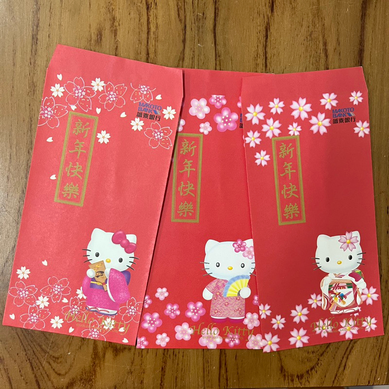 誠泰銀行kitty紅包袋3入組