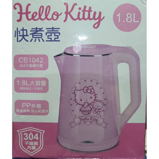 HELLO KITTY 快煮壺