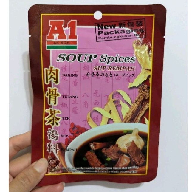 馬來西亞 A1 許氏企業 肉骨茶湯料包 (35g/包)