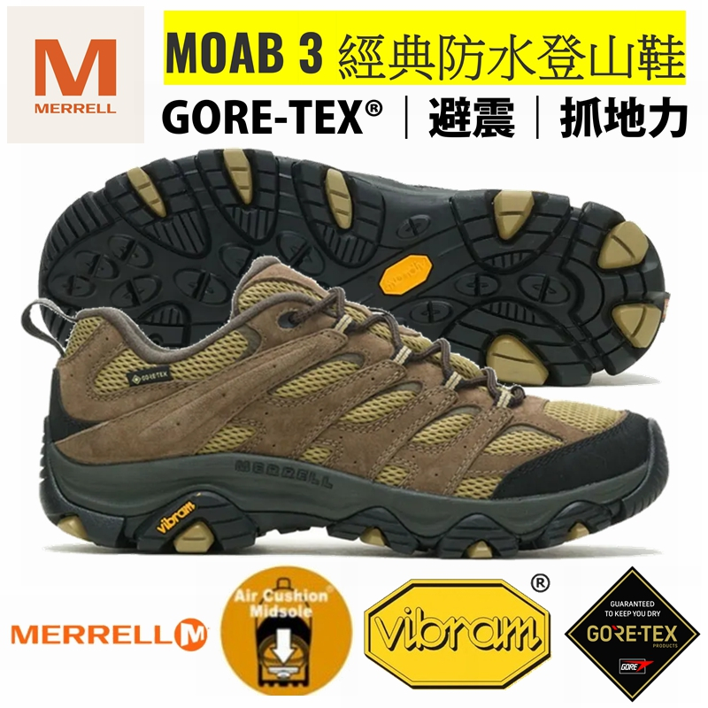【正品現貨】MERRELL MOAB 3 GORE-TEX 防水防滑透氣登山鞋 健行鞋 越野鞋 健走鞋 運動鞋 戶外
