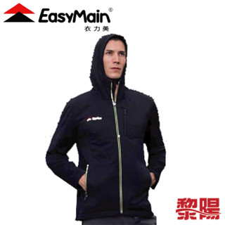 EasyMain 衣力美 男專業保暖連帽外套 75黑 遮陽外套/透氣夾克/抗紫外線抗UV 04EMC1697