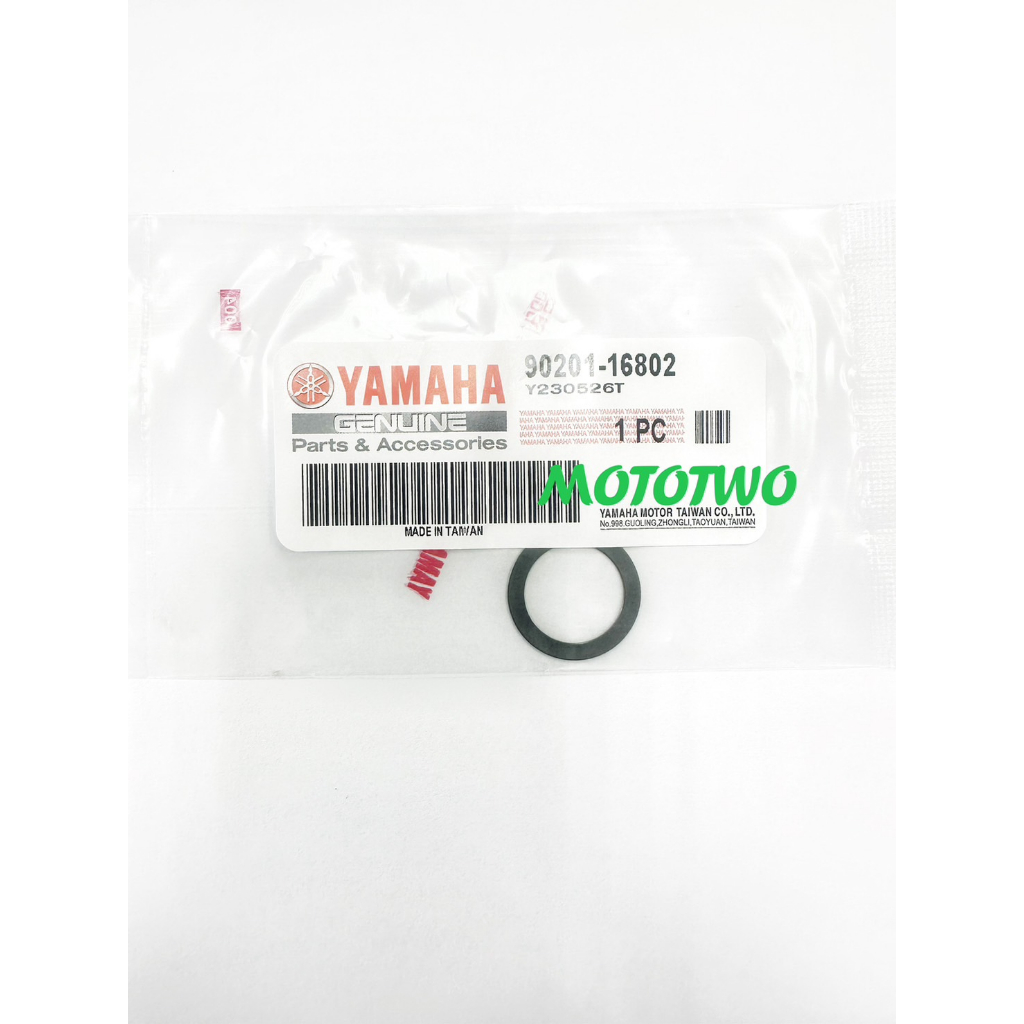 《MOTOTWO》YAMAHA山葉原廠 平墊圈 GTR 勁戰 新勁戰 普利盤墊片(薄) 90201-16802