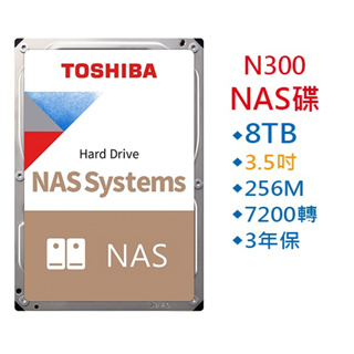 TOSHIBA NAS碟 N300 3.5吋 8TB 7200轉 256MB HDWG480AZSTA 硬碟