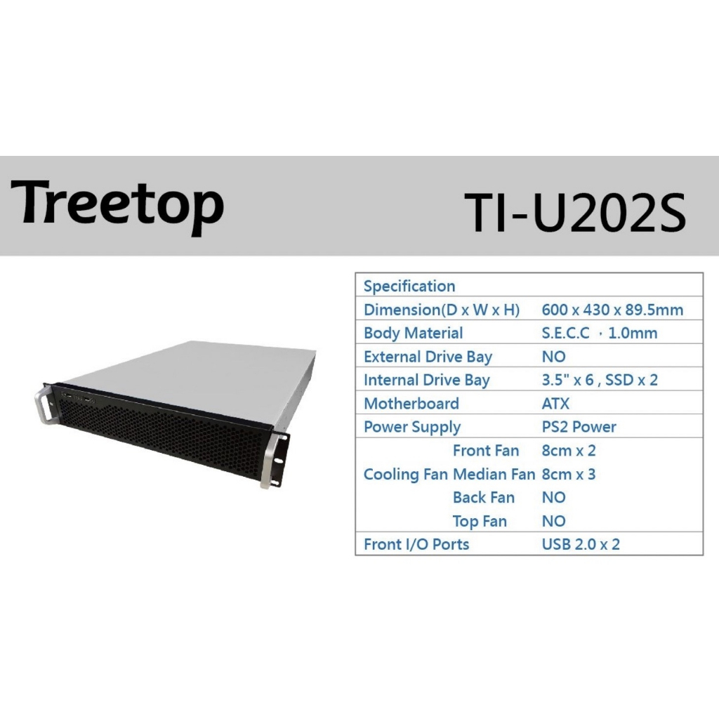 小白的生活工場*Treetop 樹昌 TI-U202S 2U 工業電腦機殼