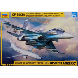 ［模王］ 現貨 ZVEZDA 飛機模型 1/72 SU30SM #7314
