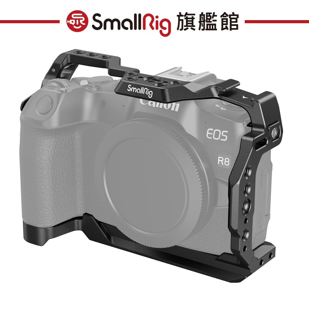 SmallRig 4212 Canon EOS R8 兔籠 公司貨