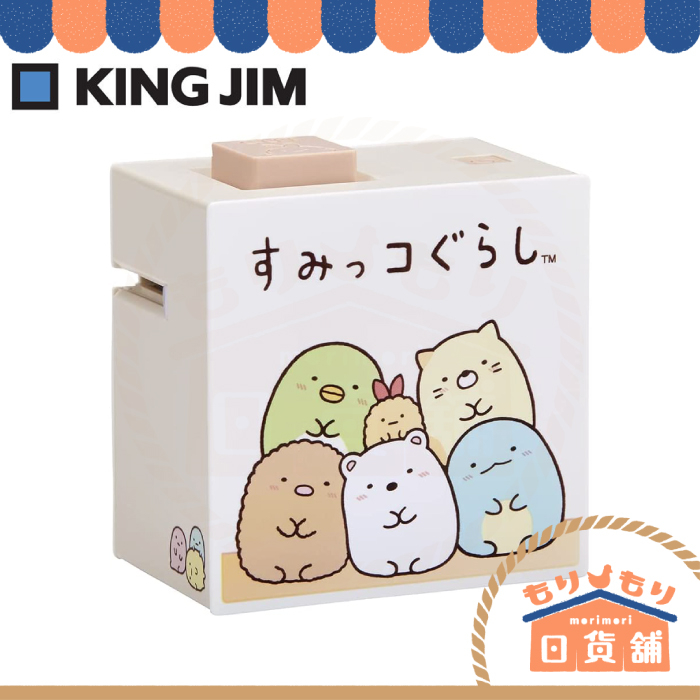 日本 KING JIM TEPRA LITE 膠帶標籤 LR30-WH LR30 角落生物 打印標籤 LP15S 辦公