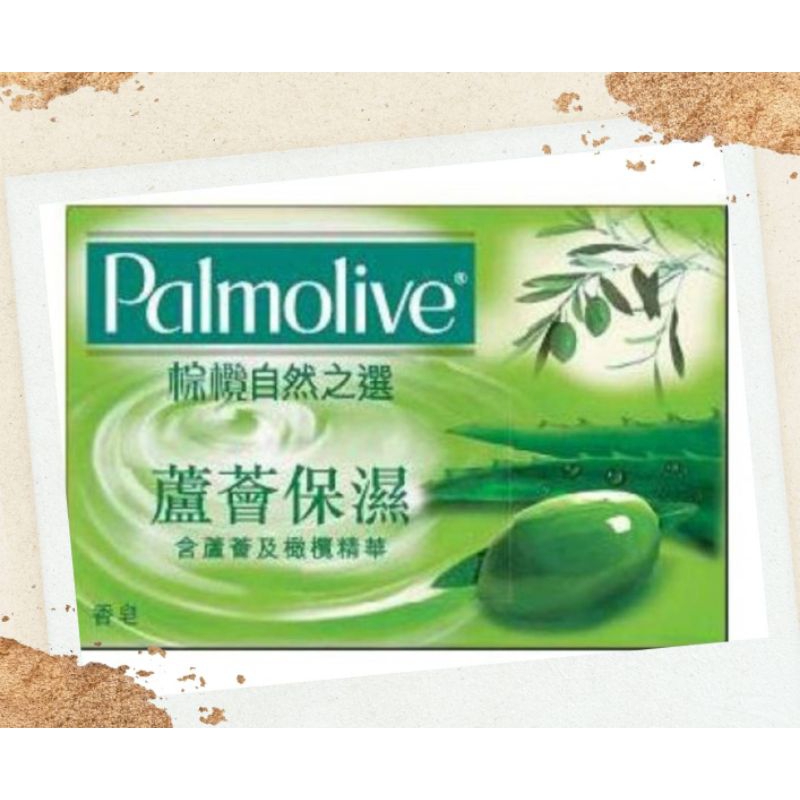 Palmolive 棕欖 自然之選蘆薈保濕香皂 115g 自然之選 蘆薈保濕 香皂 肥皂 清潔 泰國