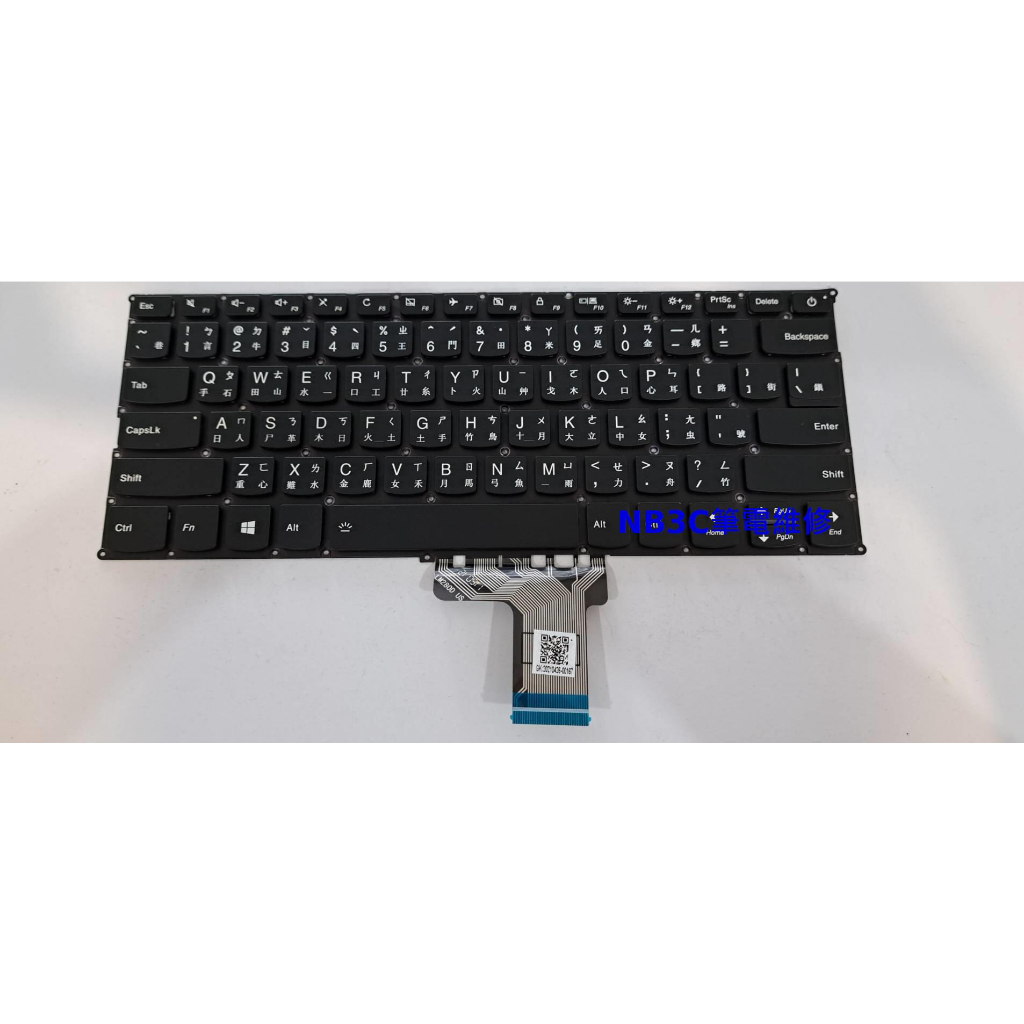【NB3C筆電維修】 聯想 IdeaPad 320S-13IKBR 81AK 81BD 鍵盤 筆電鍵盤 中文鍵盤