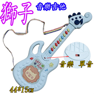 音樂吉他兔子音樂吉他 玩具麥克風 麥克風 兒童玩具 益智玩具 嬰幼兒玩具 學習玩具 團康遊戲 趣味遊戲 親子桌遊☆楨豐☆