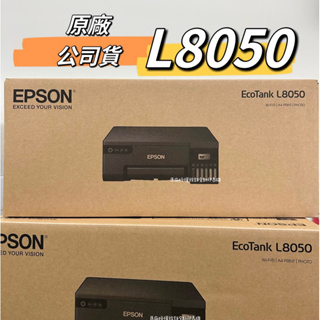 EPSON L8050 A4 六色連續供墨相片/光碟/ID卡印表機