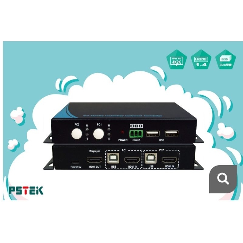 PSTEK. CD-102H HDMI1.4 KVM切換器