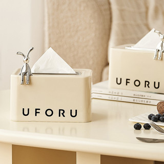 UFORE｜現貨隔日達｜INS奶油風衛生紙盒 面紙盒 抽取式衛生紙收納盒 皮革衛生紙盒 面紙盒 衛生紙盒 衛生紙收納