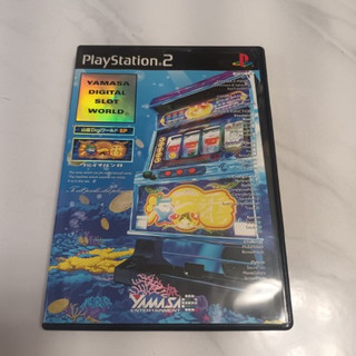 PS2 - 山佐數位世界 SP 海一番R Yamasa Digital World 4543955000184