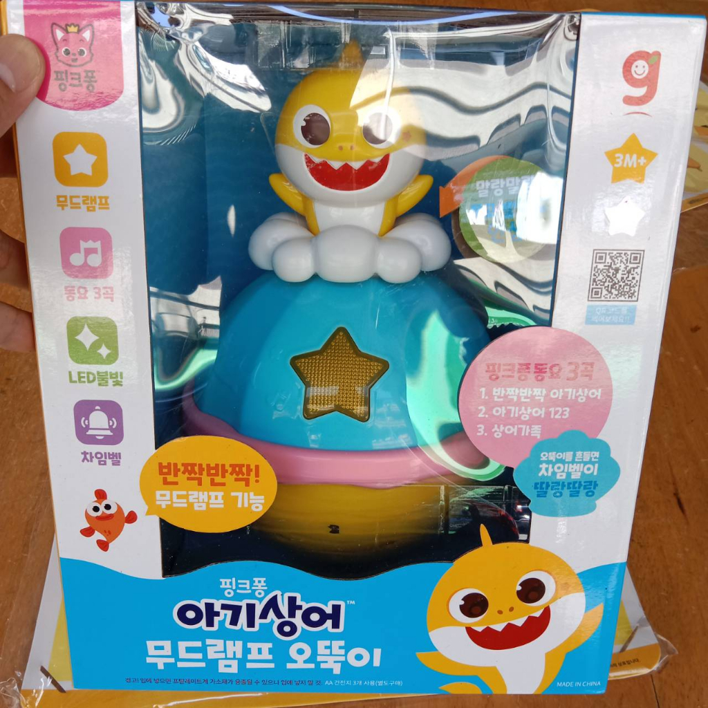 【台中妙妙屋】✦韓國正品代購✦ 鯊魚寶寶 babyshark 聲光音樂球  夜燈投影