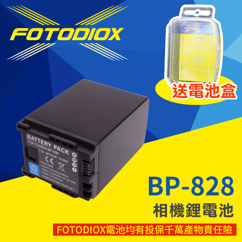 享樂攝影★【FOTODIOX Canon BP-828相機鋰電池】BP828 2670mAh BP-808 BP-820