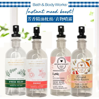 《BBW 搬運工》 Bath & Body Works Aromatherapy 芳香精油噴霧 衣物/枕頭精油噴霧