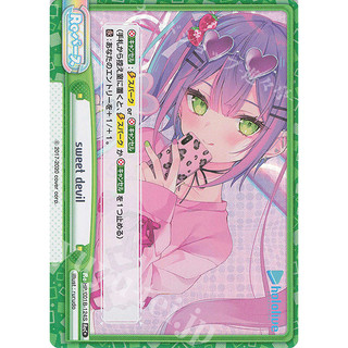 [羊毛農場] ReBirth Hololive 閃卡 HP/001B-124S ReC+ 常闇永遠