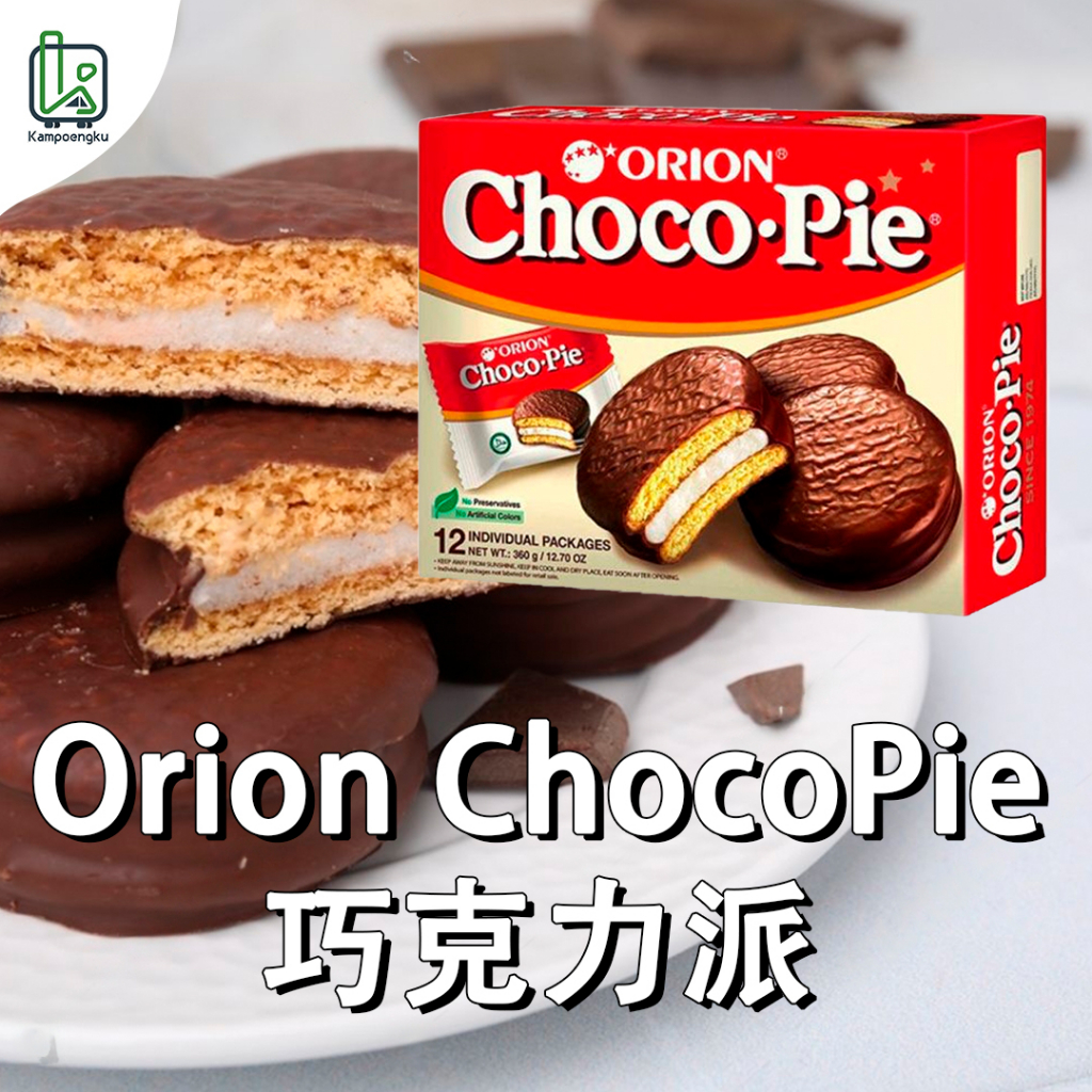 巧克力派 巧克力棉花糖派 Orion Choco Pie 12pcs (36g) 12入