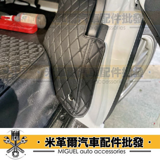 ［快速出貨］TOWN ACE專用前門防滑防塵踏墊｜防塵｜地墊｜門檻｜汽車百貨｜車內配件｜防滑｜止滑｜TOWN ACE 配