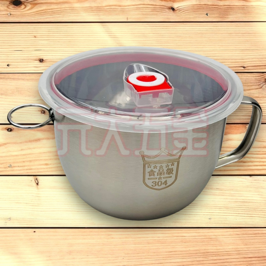304#不銹鋼泡麵碗 14cm 泡麵碗 M-5891 可直火加熱 可使用電磁爐 煮麵鍋 附蓋碗 保鮮碗 露營用碗