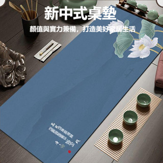 茶桌旗 防水茶席 茶道 茶布 茶具配件 新中式茶旗 吸水速幹 桌旗墊子 家用 禪意 茶巾茶臺墊 加厚茶杯茶幾墊