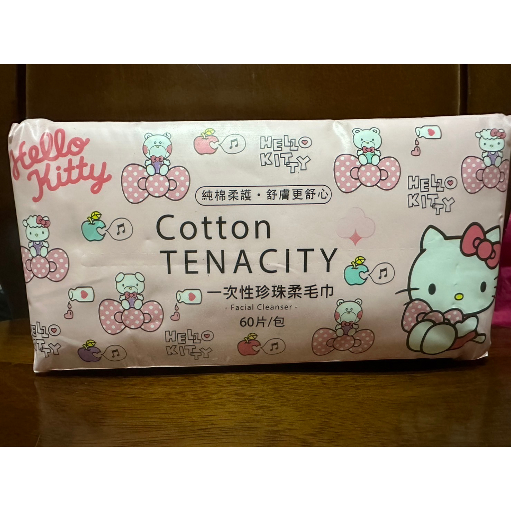 《正版授權》 Hello Kitty 一次性珍珠柔毛巾 洗臉巾 60片/包