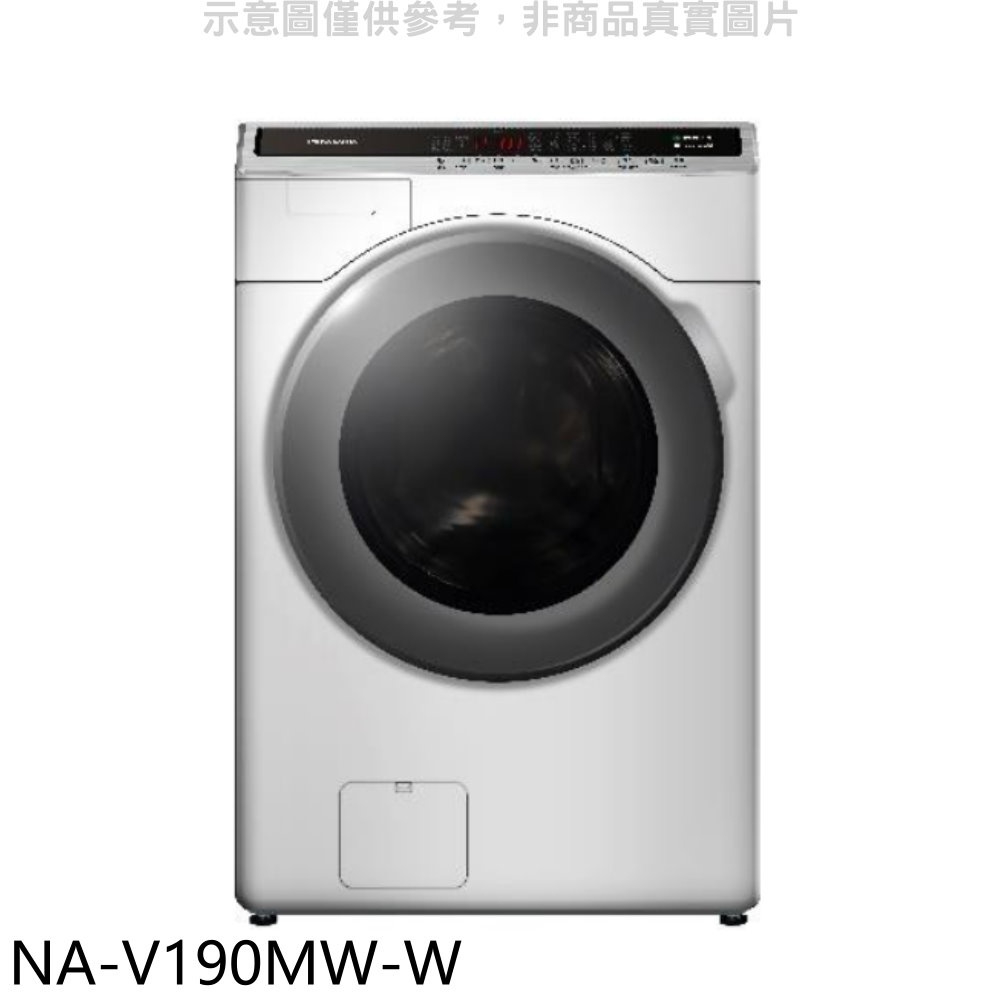《再議價》Panasonic國際牌【NA-V190MW-W】19KG滾筒洗脫洗衣機(含標準安裝)
