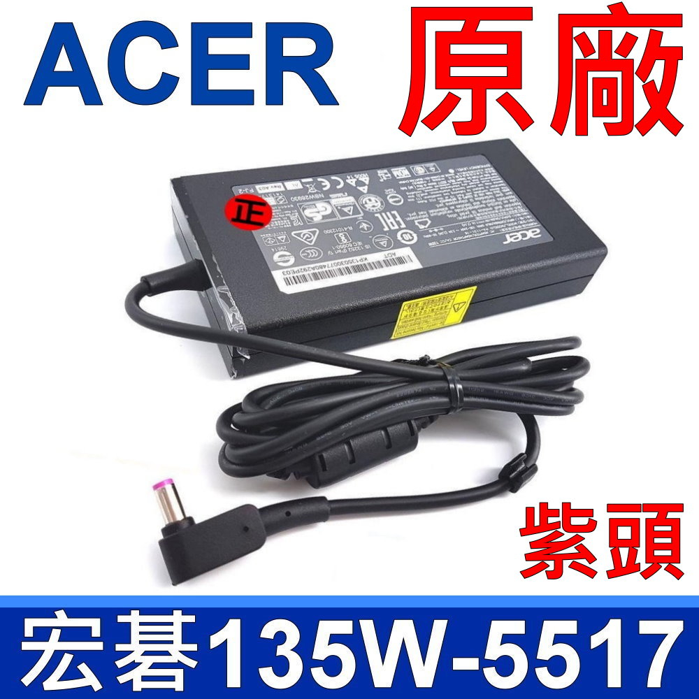ACER 宏碁 135W 原廠 變壓器 VN7-591G VN7-592G VN7-792G